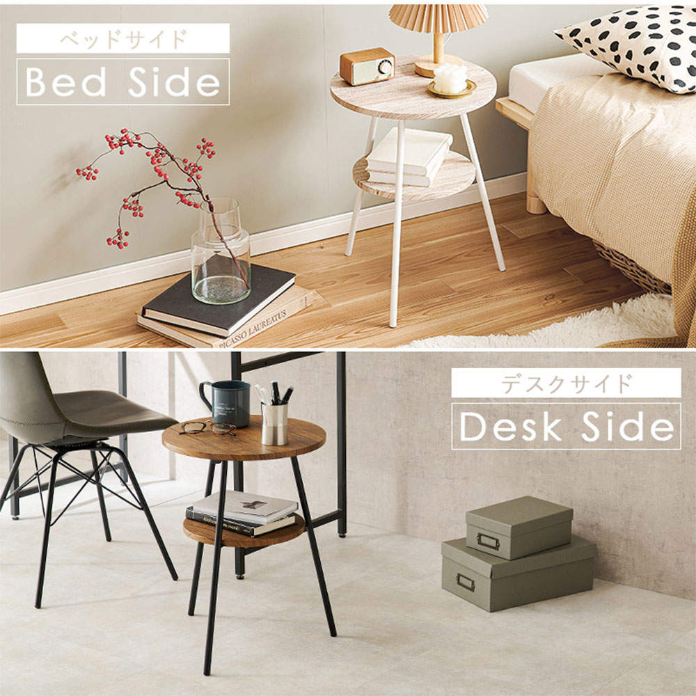 萩原 サイドテーブル ブラウン LST-4663BR