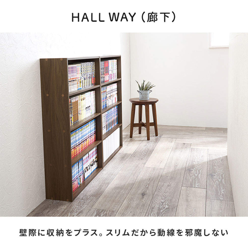 萩原 コミックラック ダークブラウン RCC-1507BR