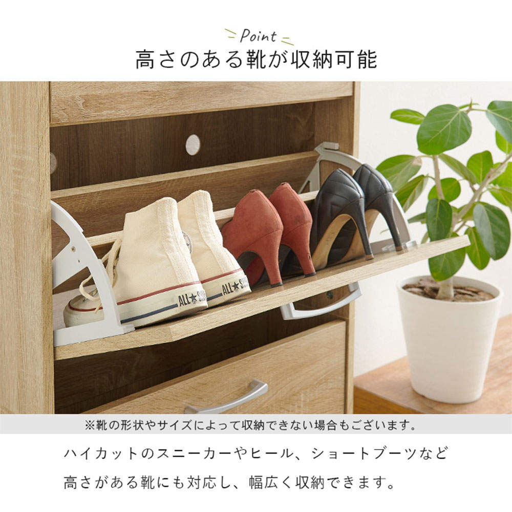 萩原 シューズラック ホワイト RSR-1704WH