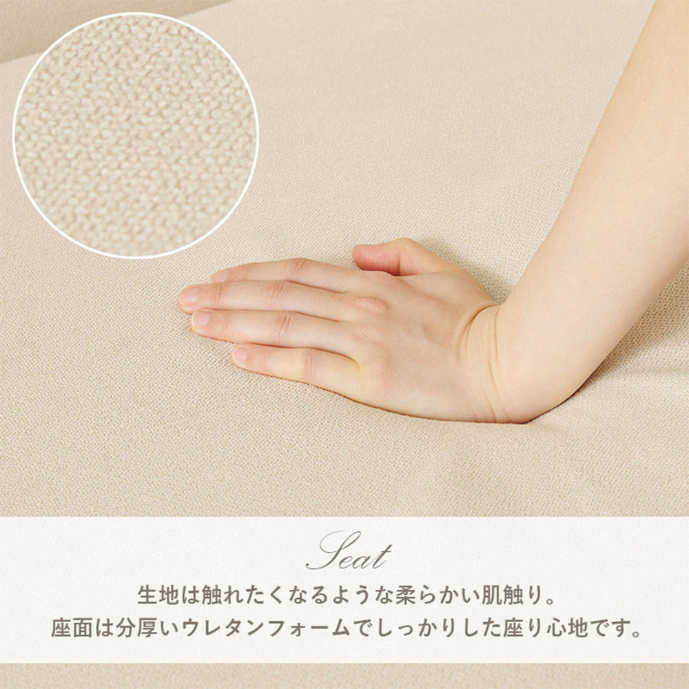 萩原 ソファベッド アイボリー フラン2PIV