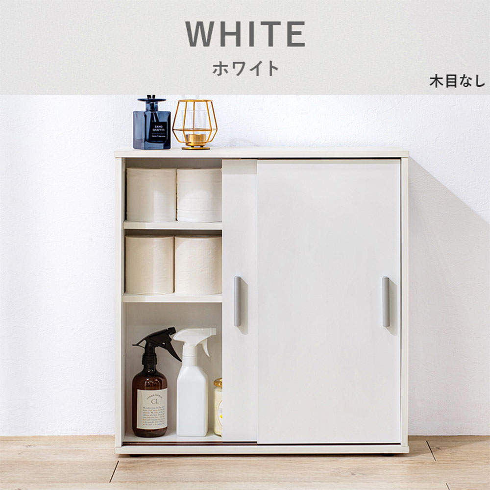 萩原 トイレラック ホワイト RTR-1138-WH