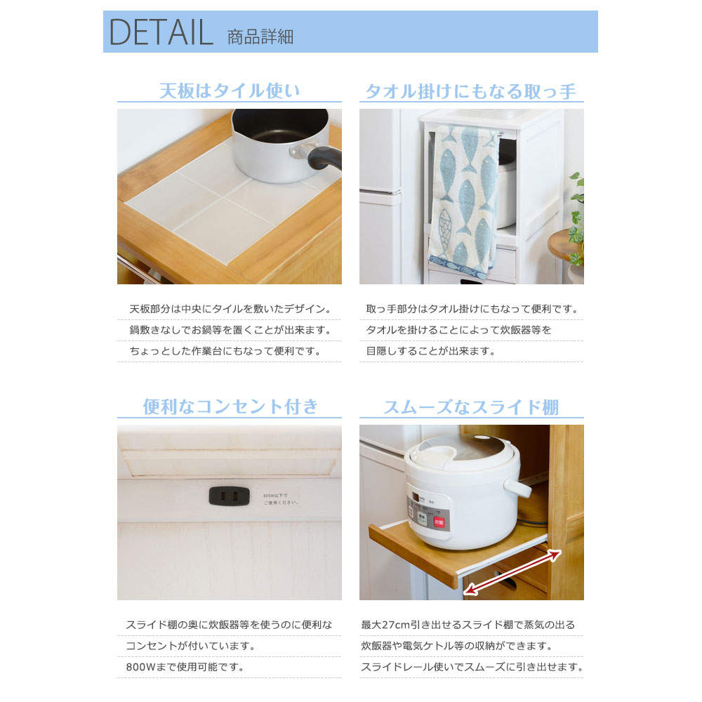 萩原 キッチンワゴン ホワイト MW-6709WH