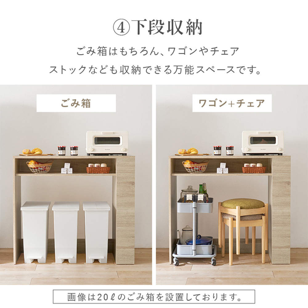萩原 ゴミ箱上ラック ホワイト VKR-7147WH