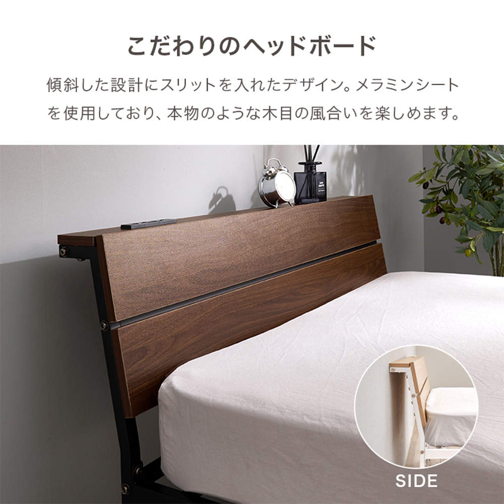 萩原 シングルベッド ダークブラウン KH-3074SBR