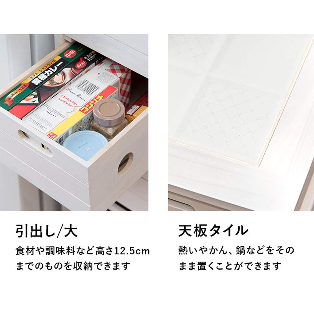 萩原 ストッカー ナチュラル MUD-6782NA