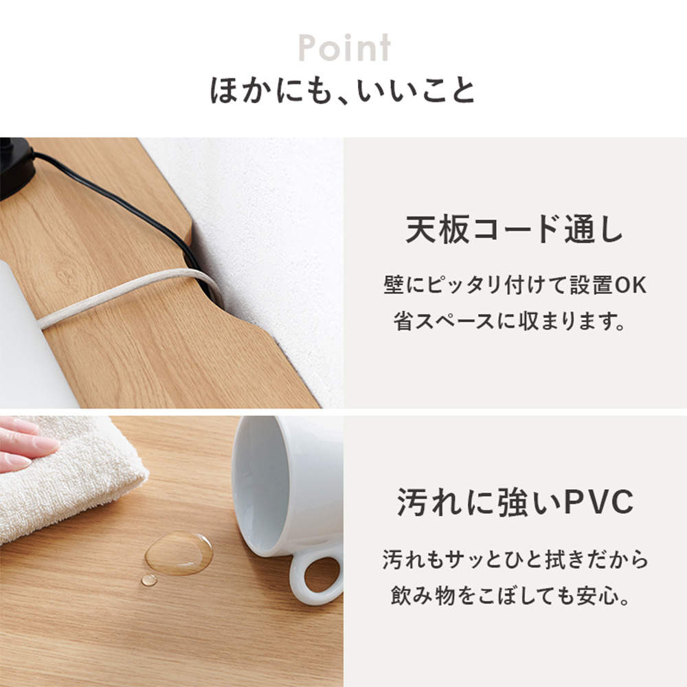 萩原 木製スリムデスク ダークブラウン RT-1098DBR