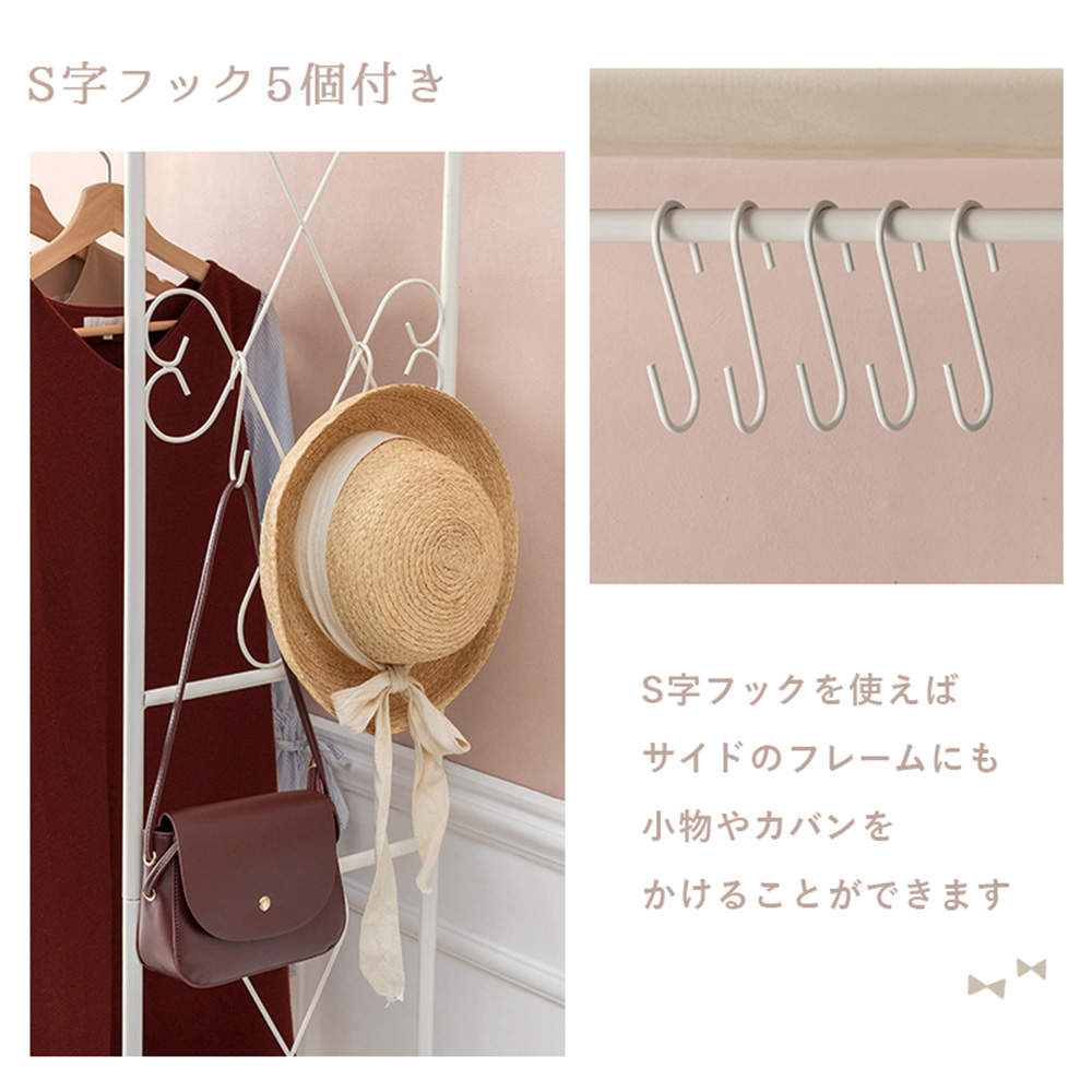 萩原 ハンガーラック ホワイト KHR-3164WH