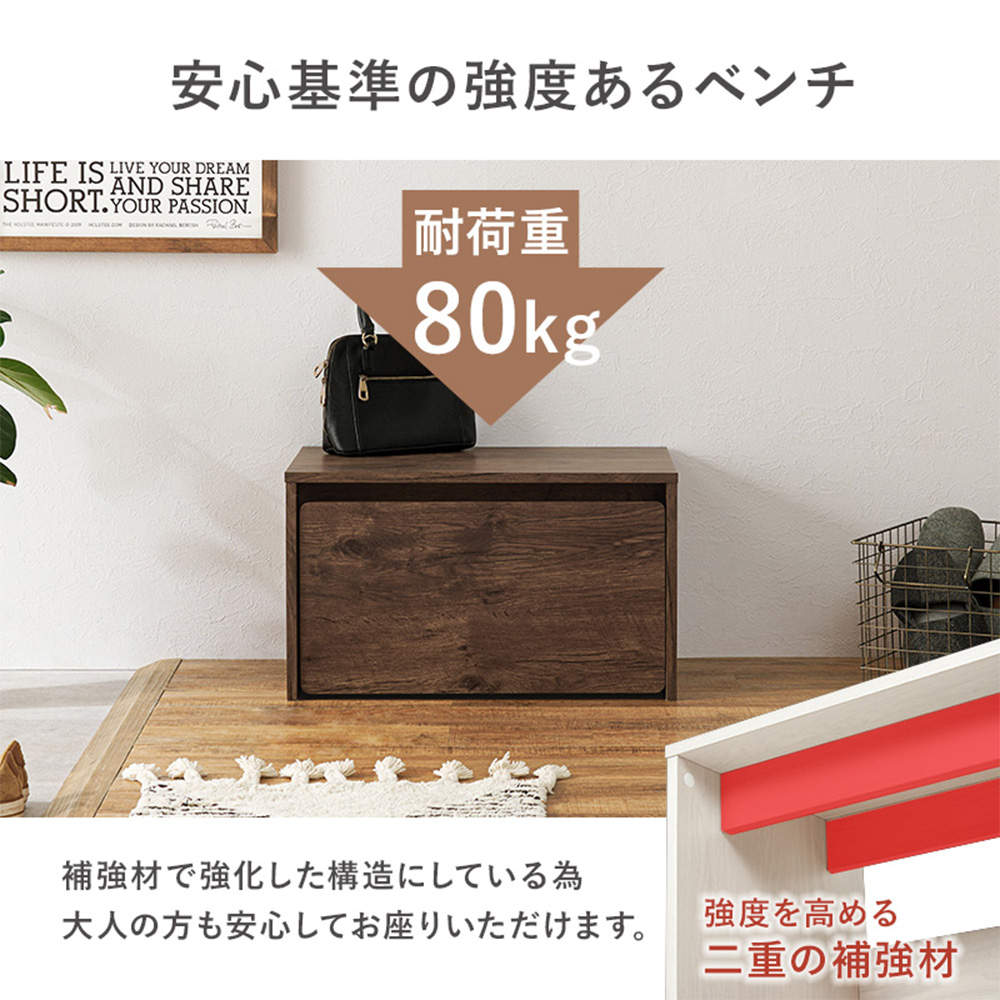 萩原 収納ベンチ ベンチ ホワイトウォッシュ RBC-1135WS