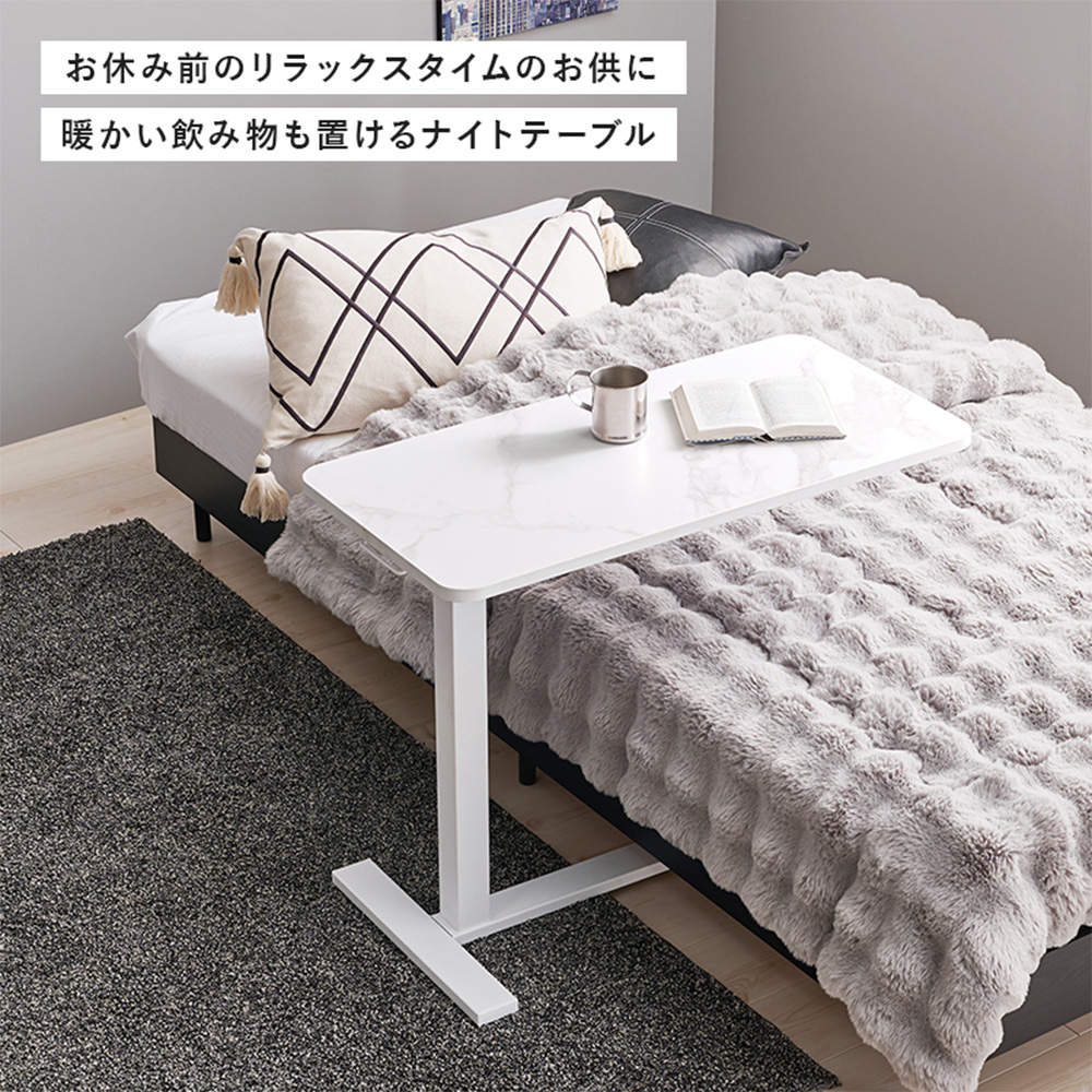 萩原 昇降サイドテーブル マーブルグレー KT-3179MGY