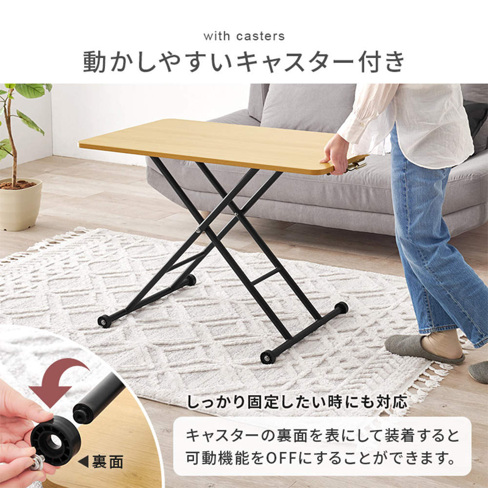 萩原 昇降テーブル ホワイトウォッシュ KT-3184WS