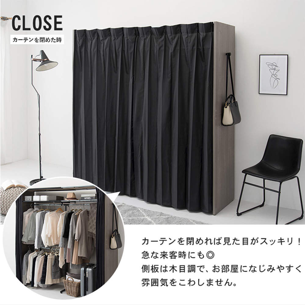 萩原 伸縮クローゼット ウォルナット VR-7243WN