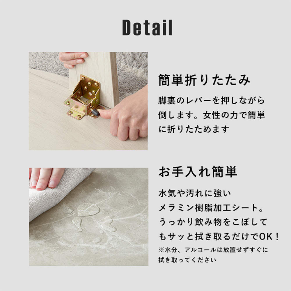萩原 折れ脚テーブル ナチュラル MT-6869-NA