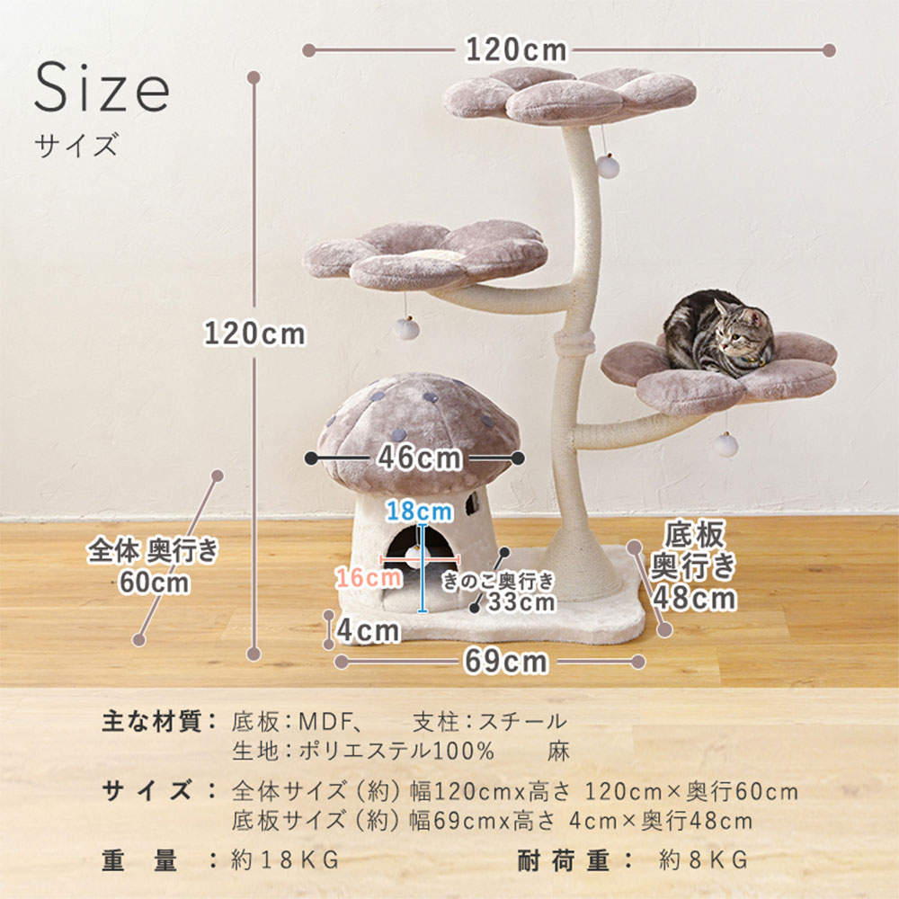 シンセーインターナショナル キャットツリー フラワー レッドスカーレット【他商品と同時購入不可】