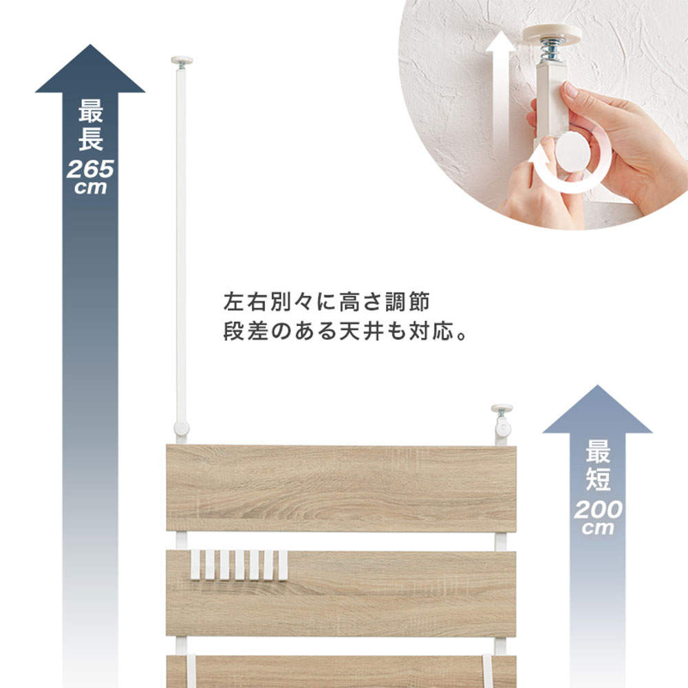 萩原 突っ張り式ウォールラック 幅80cm ブラウン/ブラック KTR-3148BB