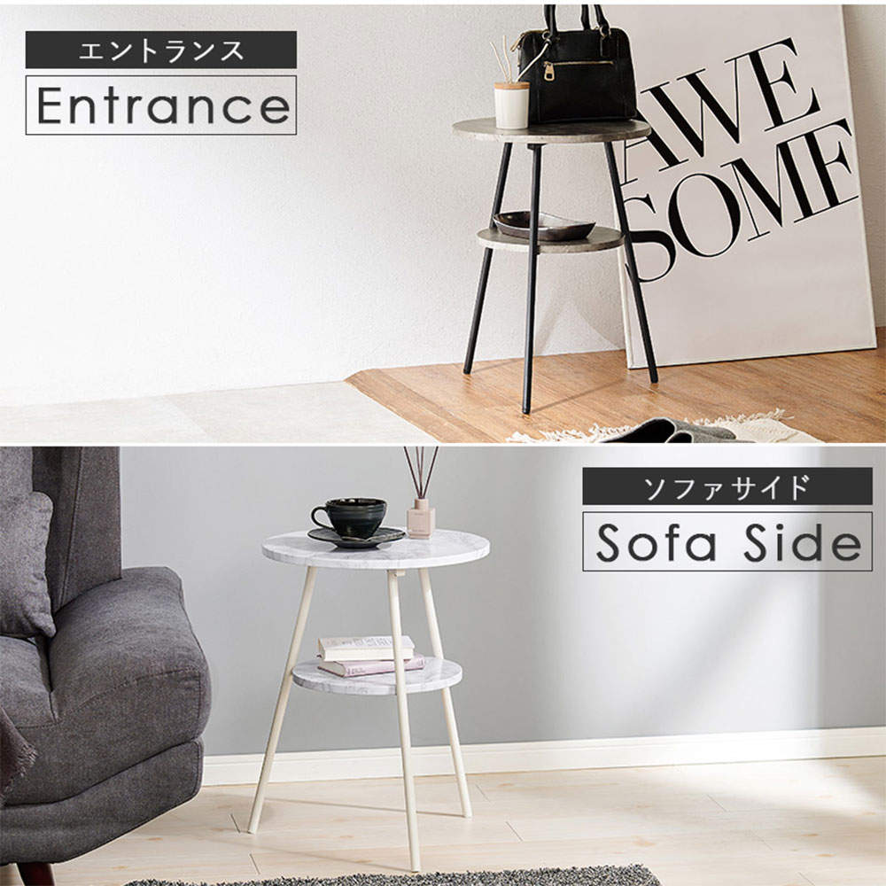 萩原 サイドテーブル ブラウン LST-4663BR