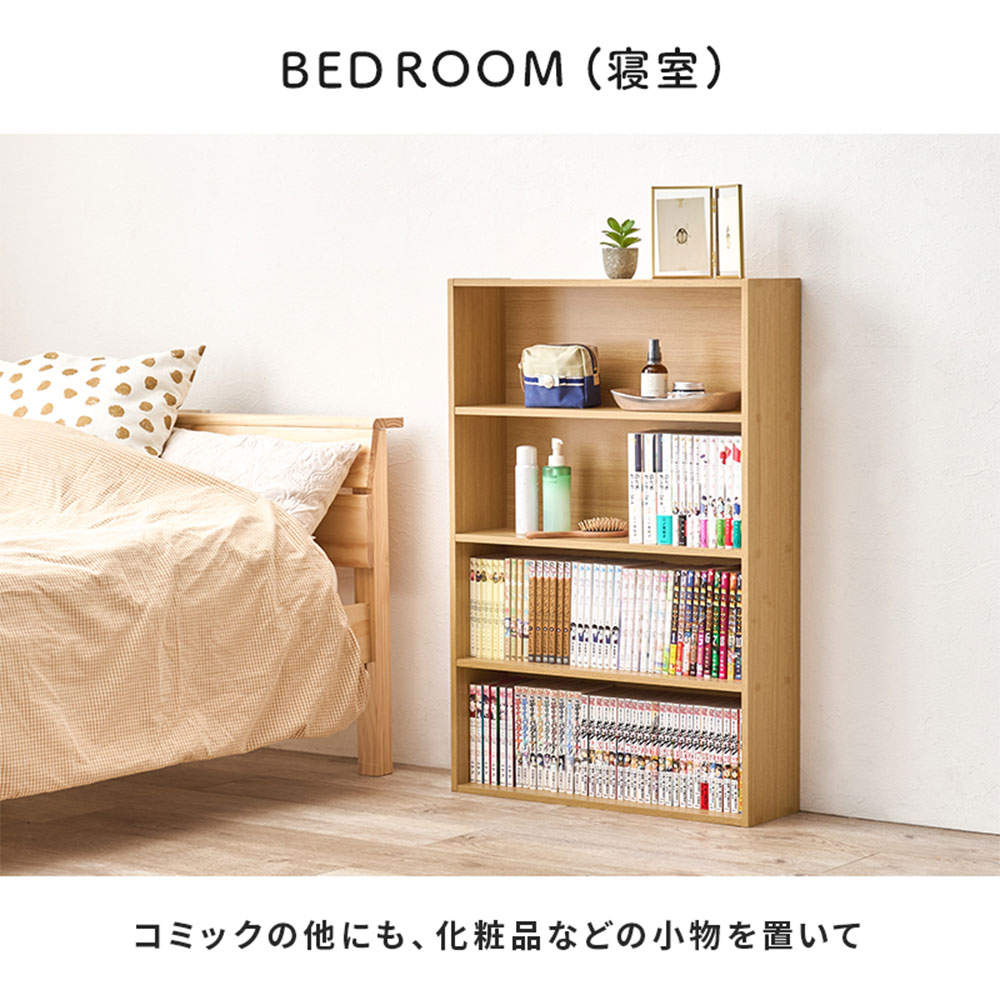 萩原 コミックラック ダークブラウン RCC-1507BR