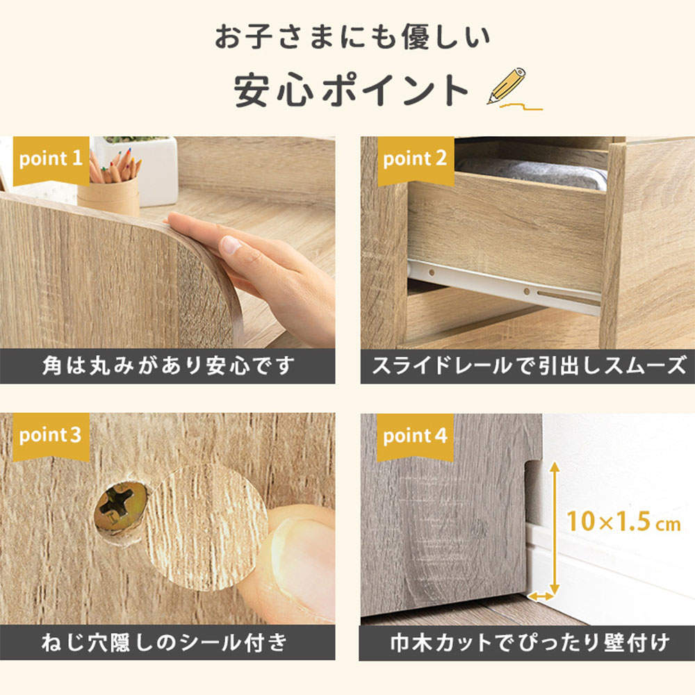 萩原 ランドセルラック Bタイプ/ナチュラル RCC-1641-NA