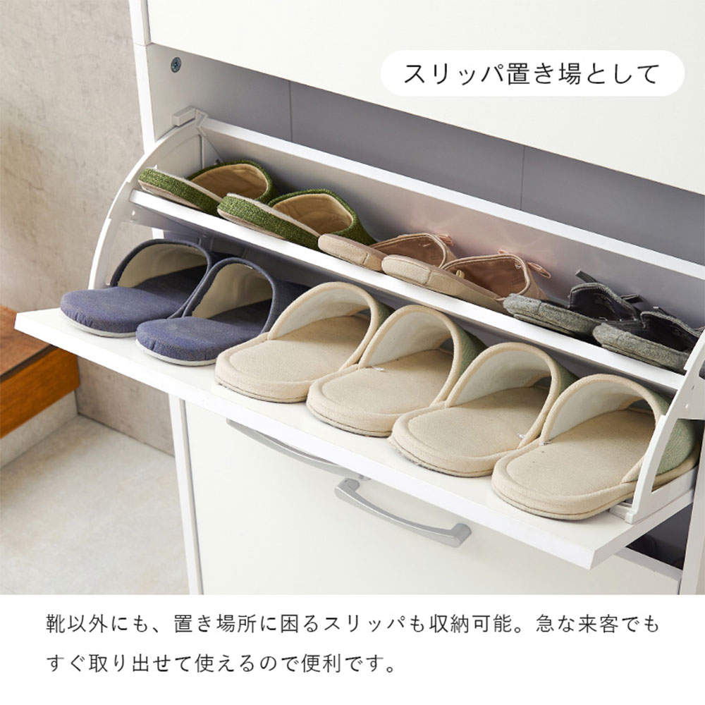 萩原 シューズラック ホワイト RSR-1704WH