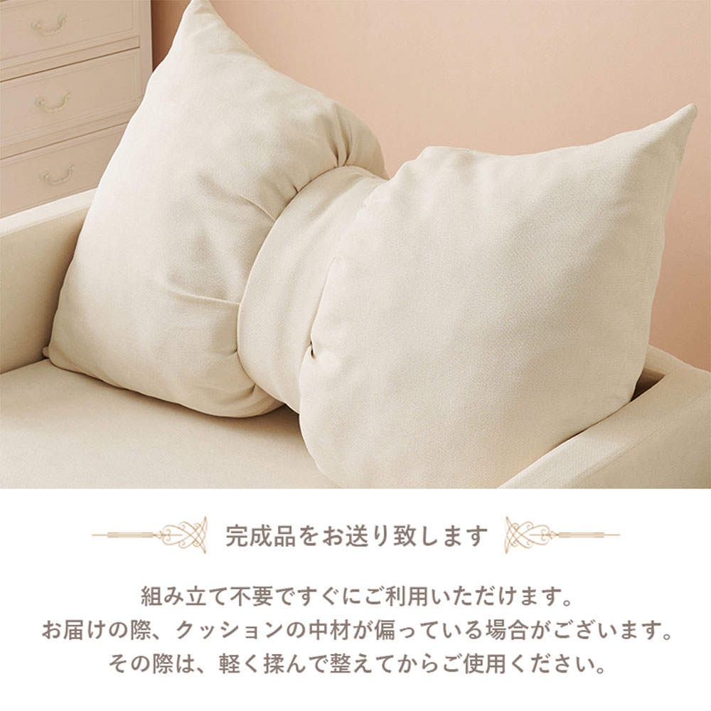 萩原 ソファベッド アイボリー フラン2PIV