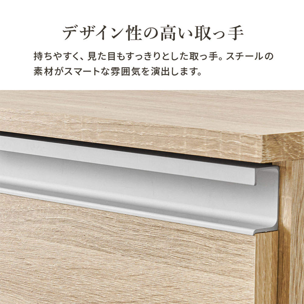 萩原 キッチンカウンター ホワイト VKC-7142WH