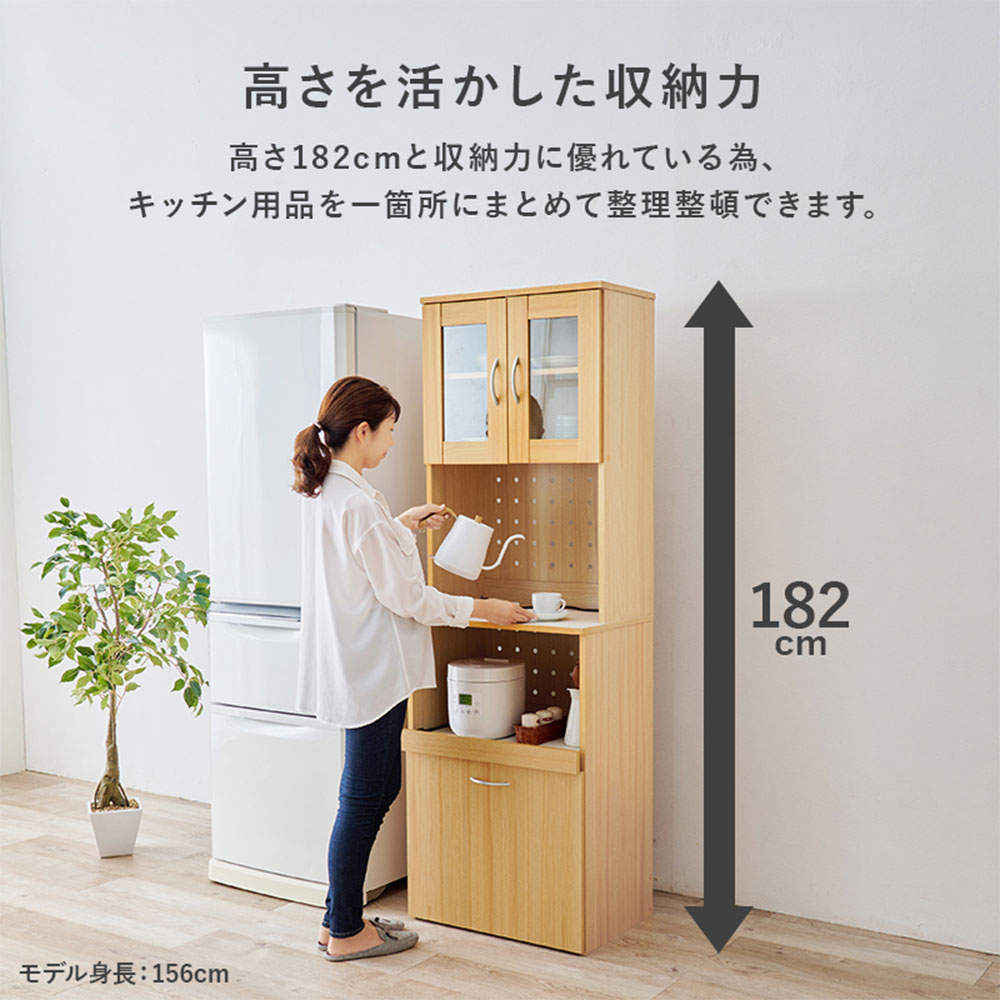 萩原 キッチンボード ホワイト RCC-1903WH
