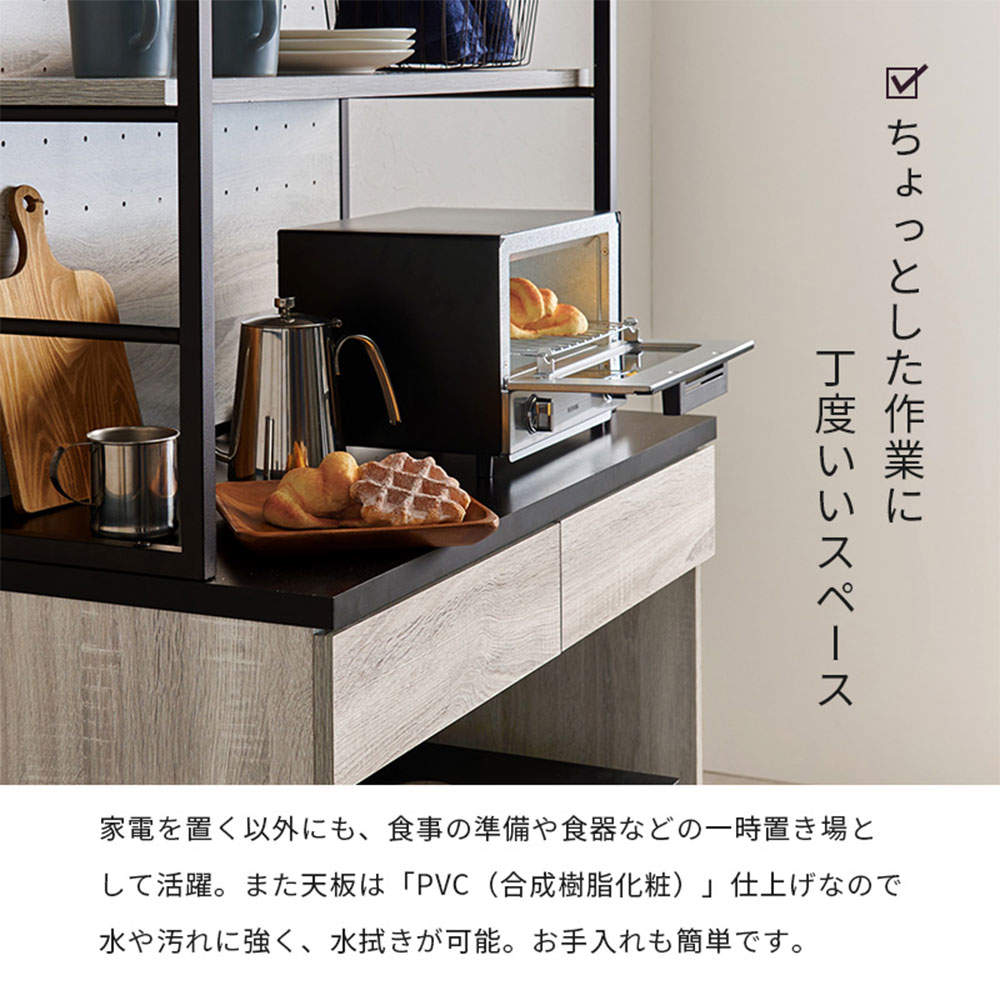 萩原 キッチンラック ホワイト×ナチュラル RCC-1628NA
