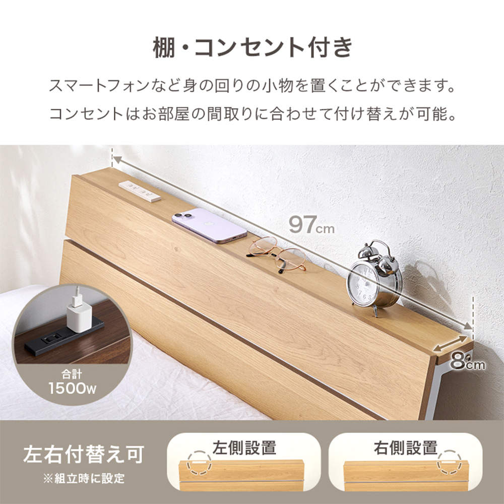 萩原 シングルベッド ダークブラウン KH-3074SBR