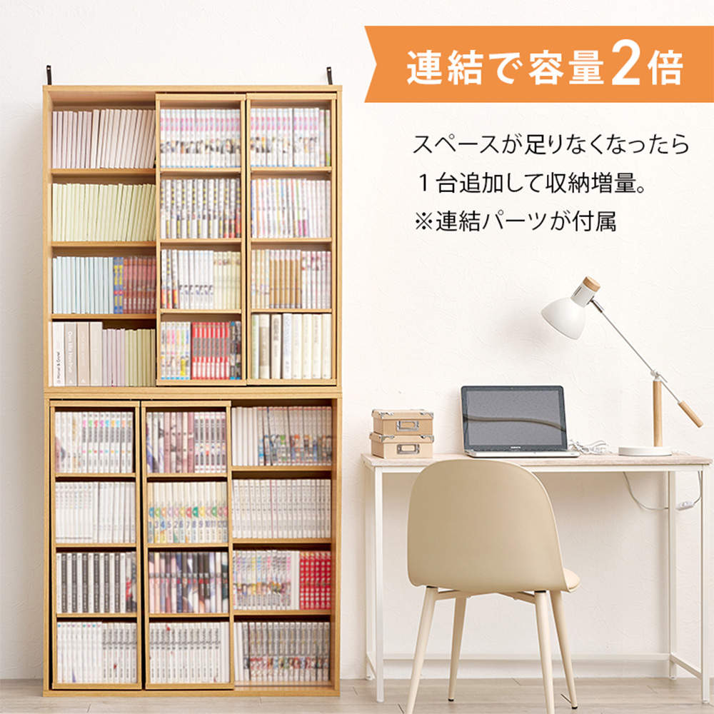 萩原 スライド棚付きコミックラック ダークブラウン RCC-1564BR