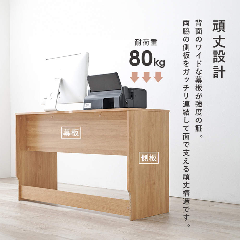 萩原 木製スリムデスク ダークブラウン RT-1098DBR