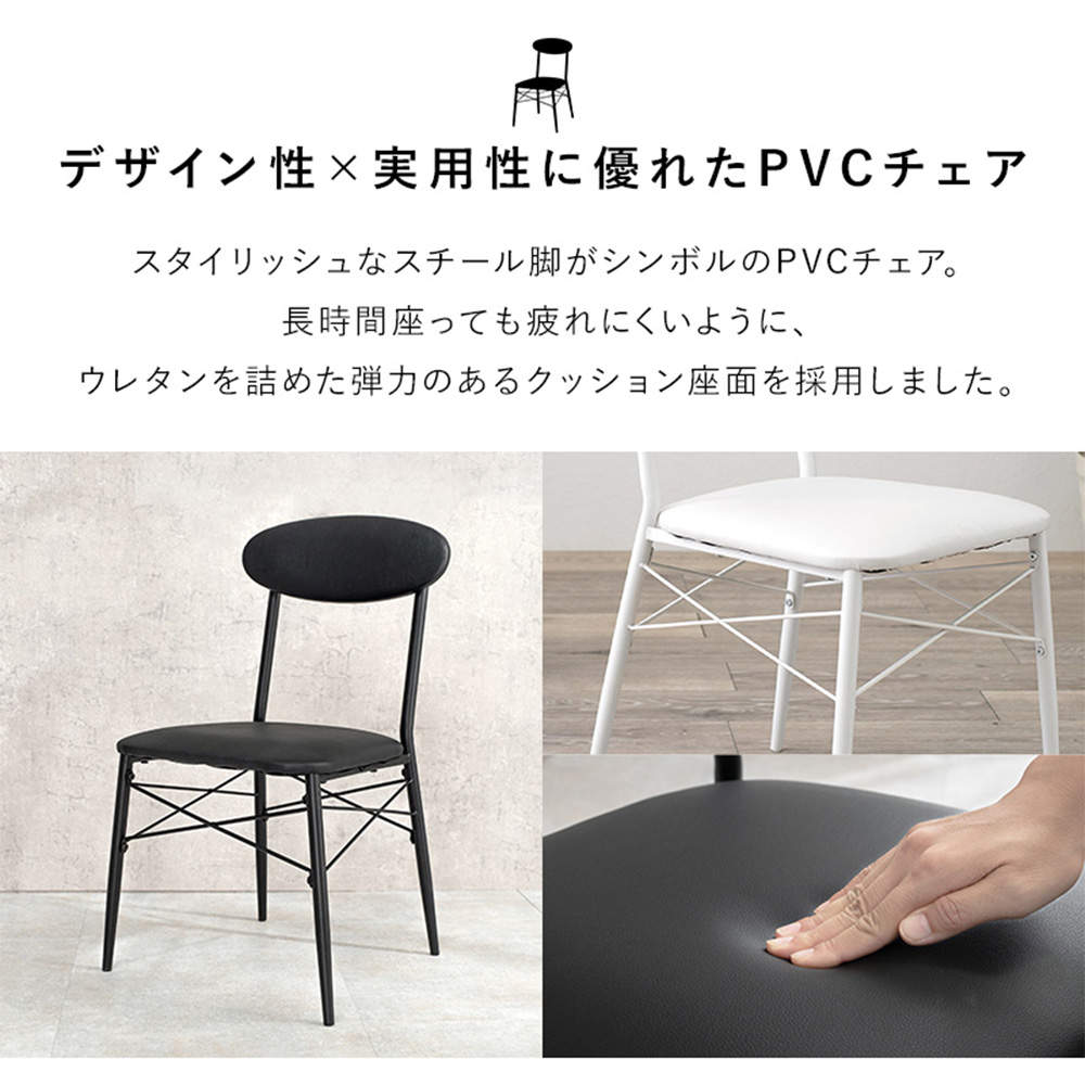 萩原 デスクチェアセット ホワイト LDC-4658WH