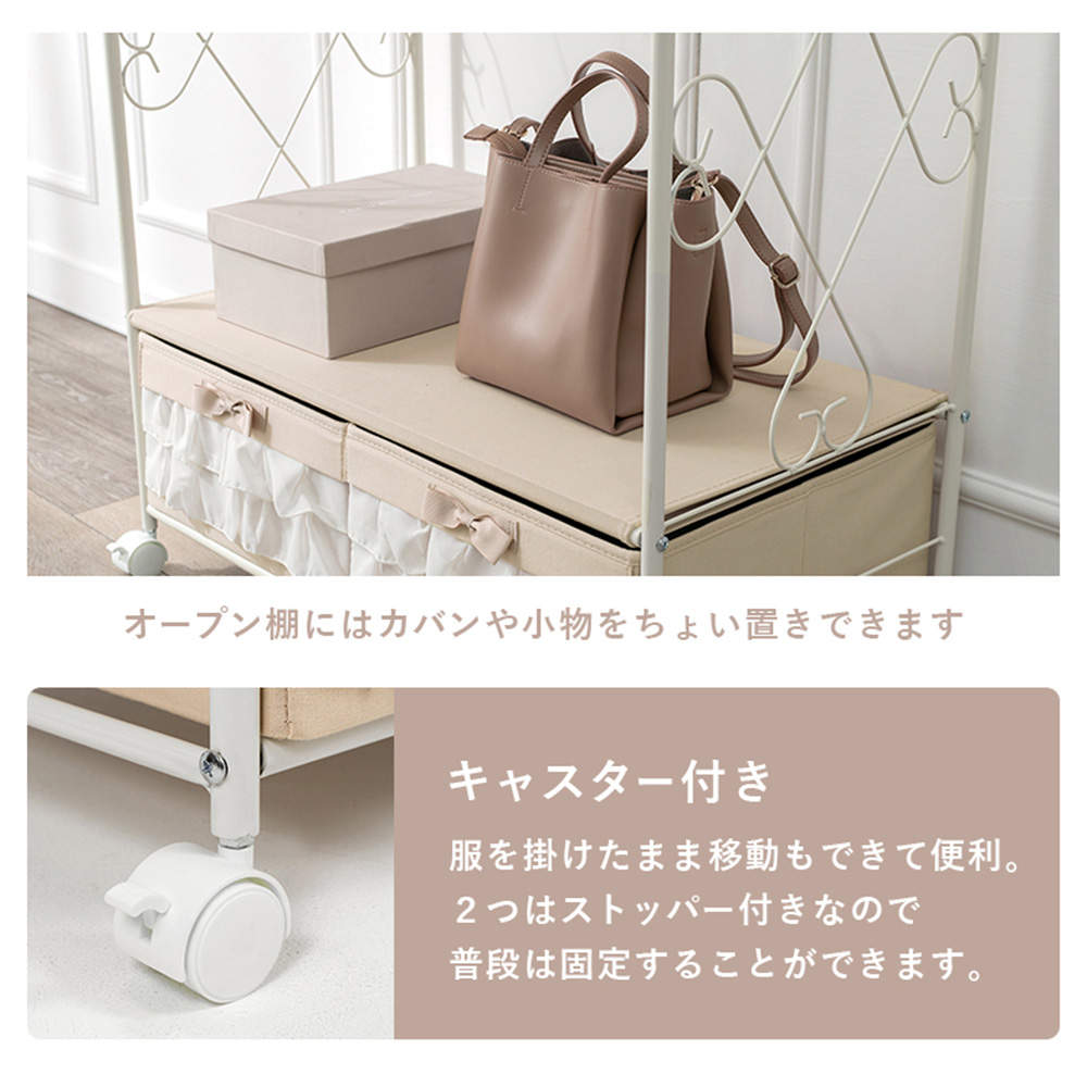 萩原 ハンガーラック ホワイト KHR-3164WH