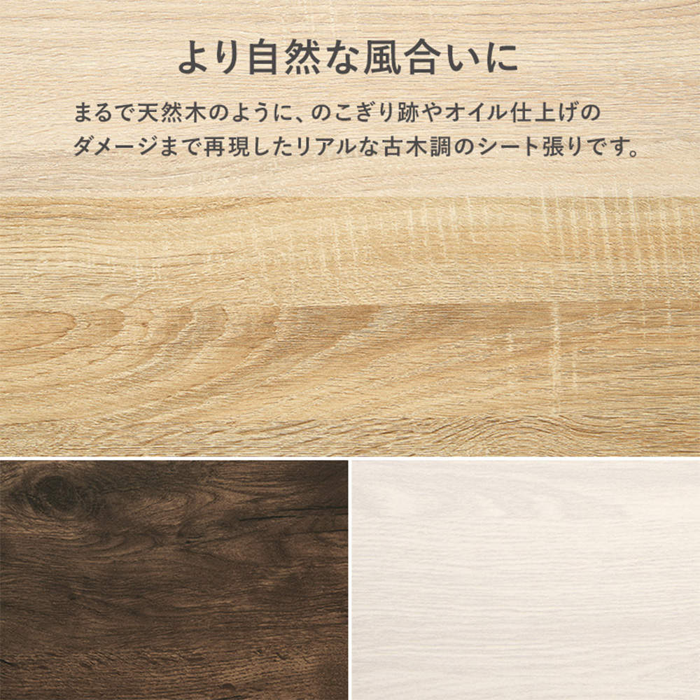 萩原 収納ベンチ ベンチ ホワイトウォッシュ RBC-1135WS