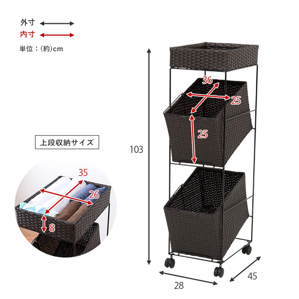 萩原 ランドリーラック ホワイト RAN-2425WH