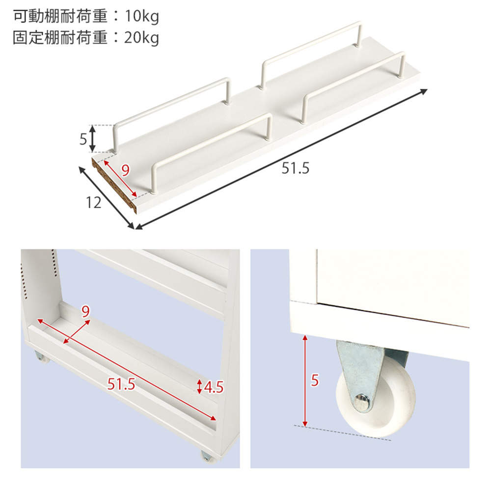 萩原 隙間収納ワゴン ホワイト RCC-1535WH