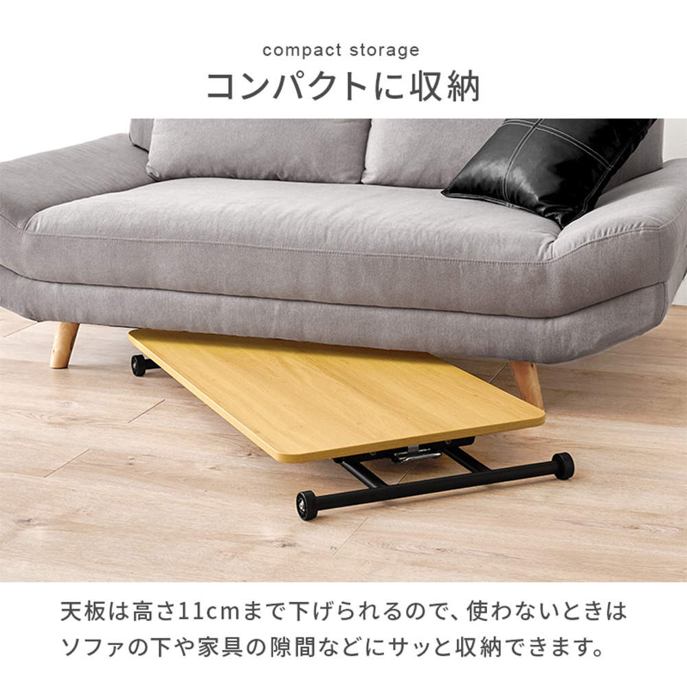 萩原 昇降テーブル ホワイトウォッシュ KT-3184WS