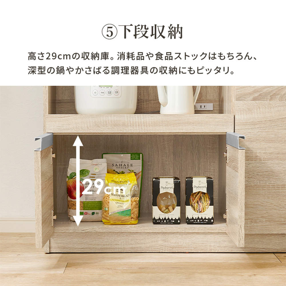 萩原 伸縮キッチンカウンター ナチュラル VKC-7150NAOS