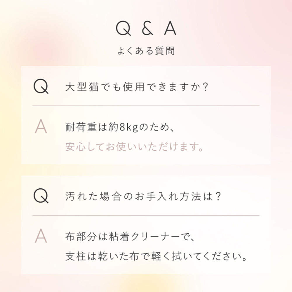 シンセーインターナショナル キャットツリー フラワー レッドスカーレット【他商品と同時購入不可】