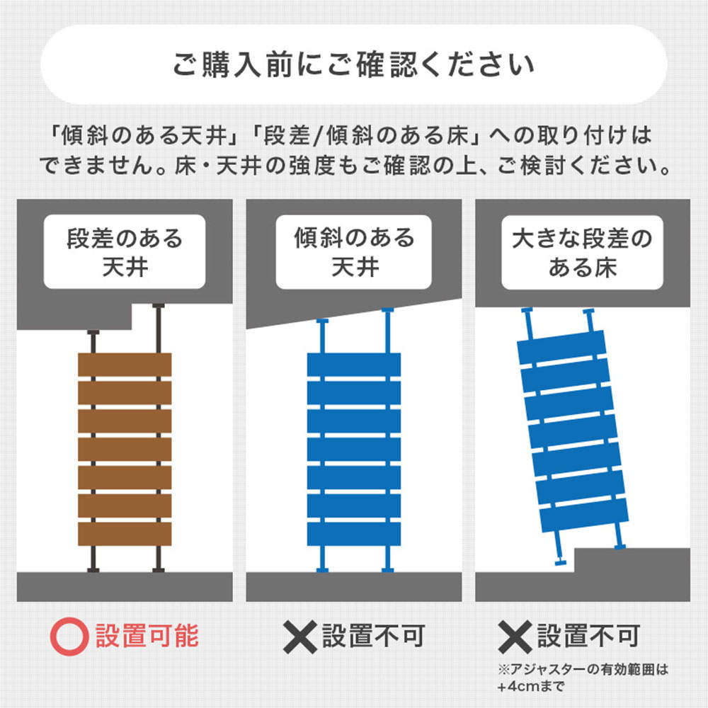 萩原 突っ張り式ウォールラック 幅80cm ブラウン/ブラック KTR-3148BB