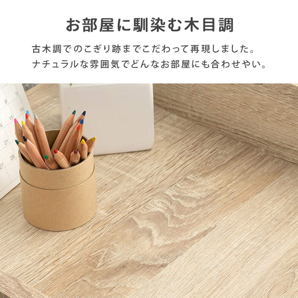 萩原 ランドセルラック Bタイプ/ナチュラル RCC-1641-NA