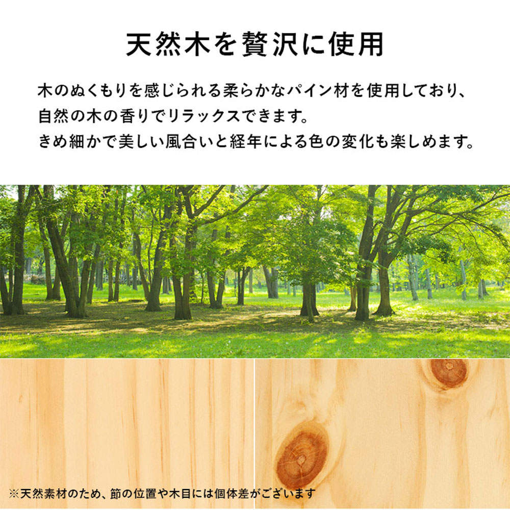 萩原 組立簡単 シングルベッド ライトブラウン MB-5249SLBR