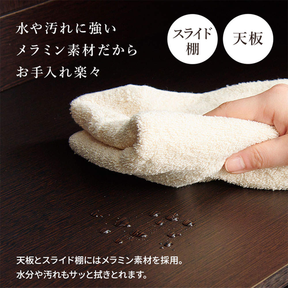 萩原 キッチンカウンター ホワイト VKC-7142WH