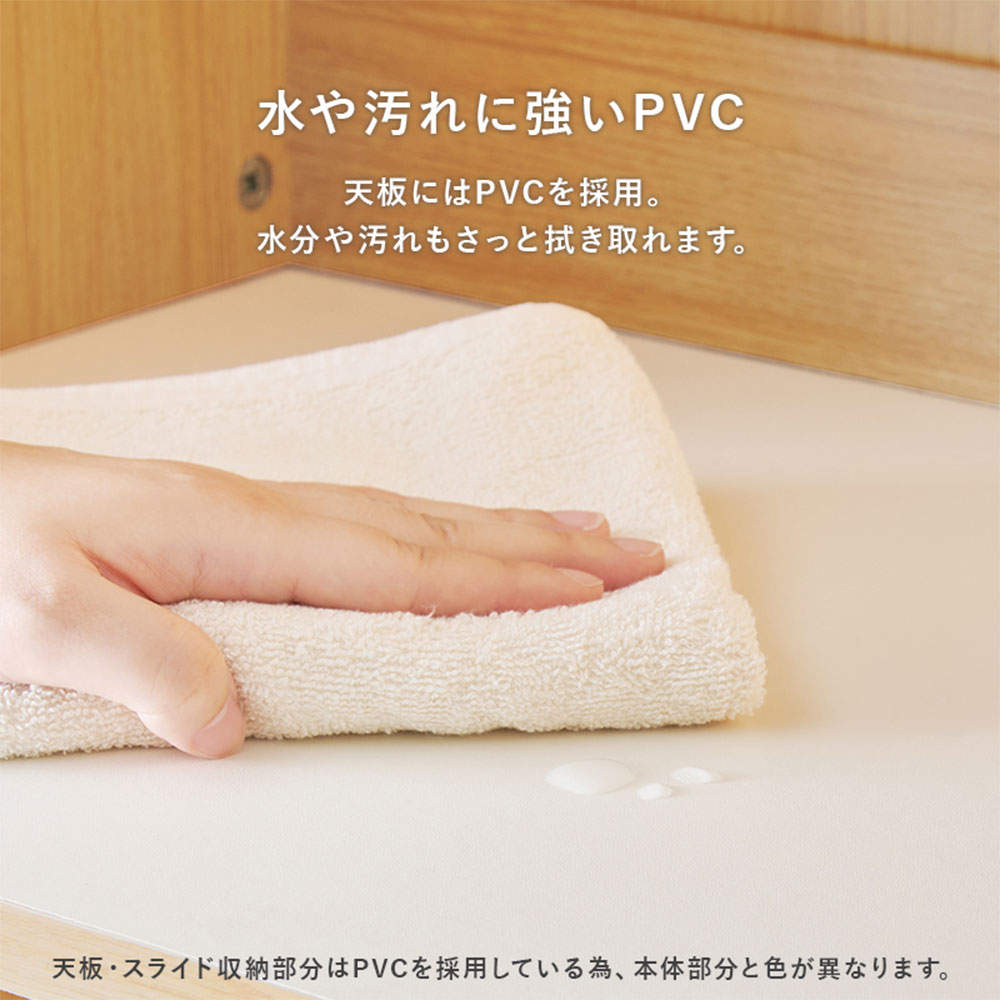 萩原 キッチンボード ホワイト RCC-1903WH