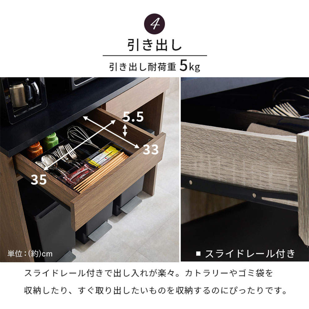 萩原 キッチンラック ホワイト×ナチュラル RCC-1628NA