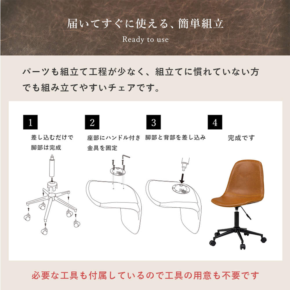 萩原 キャスター付き昇降チェア 角型/キャメル LC-4498CA