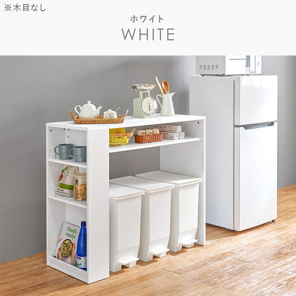 萩原 ゴミ箱上ラック ホワイト VKR-7147WH