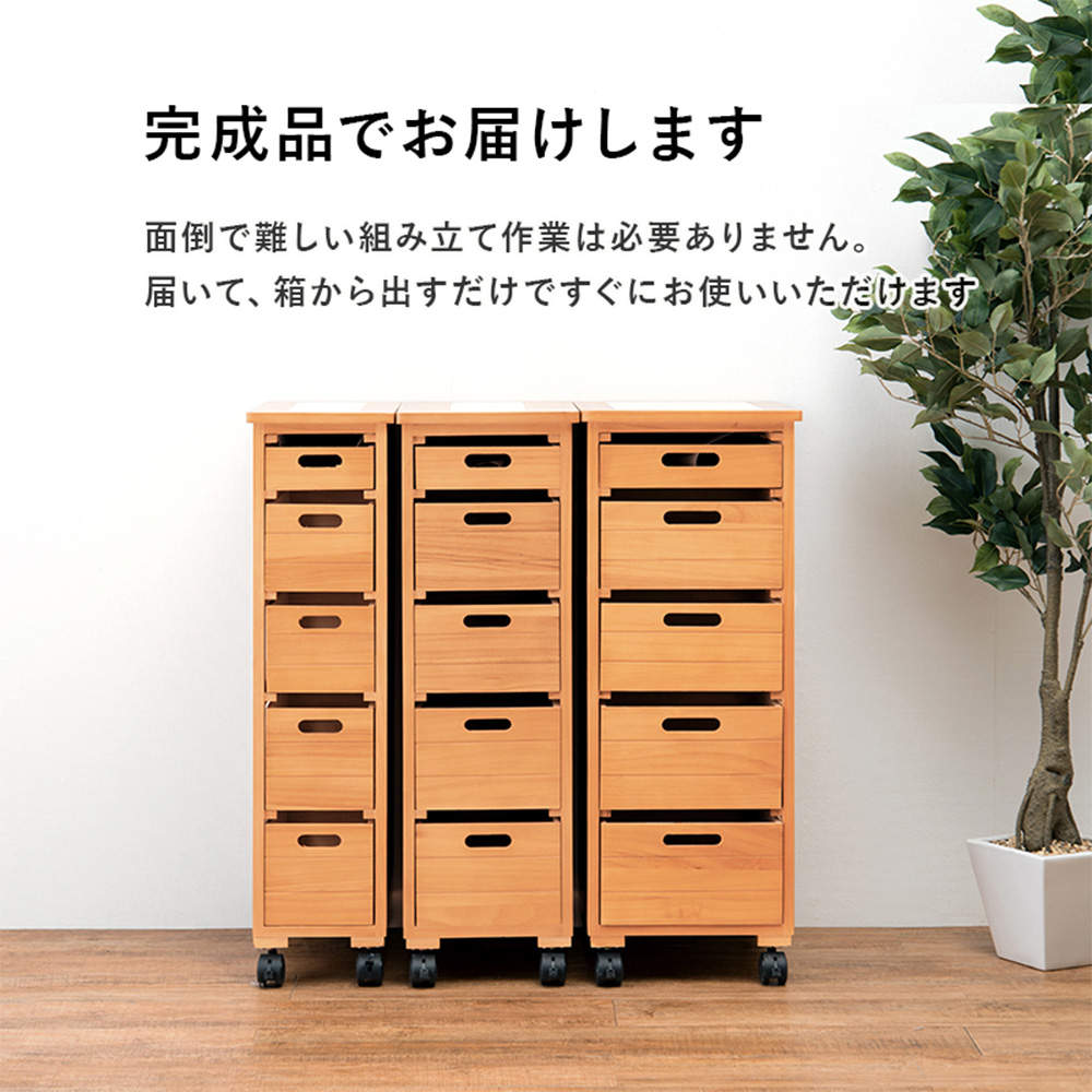 萩原 ストッカー ナチュラル MUD-6782NA