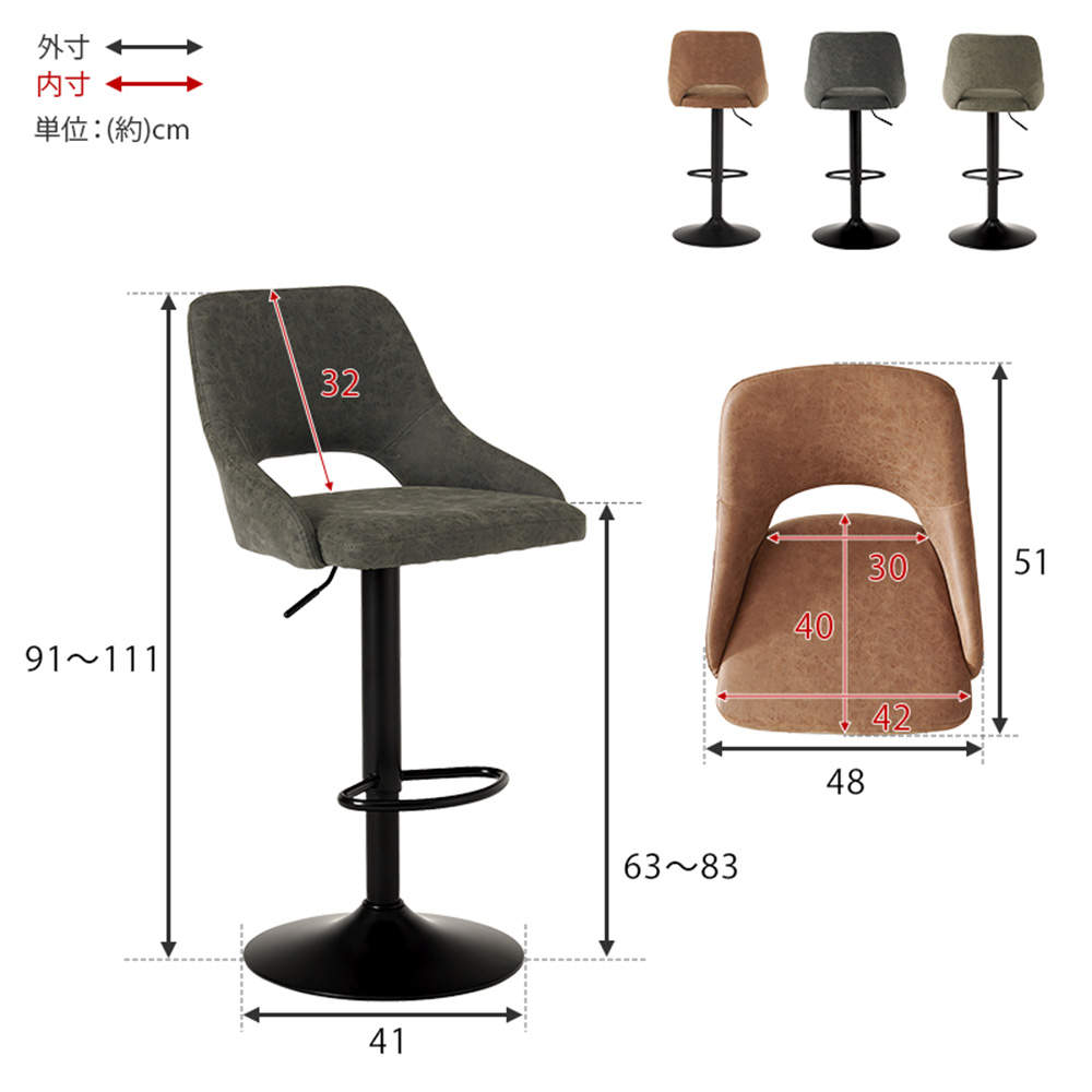 萩原 バーチェア ダークグレー LC-4871-PDGY