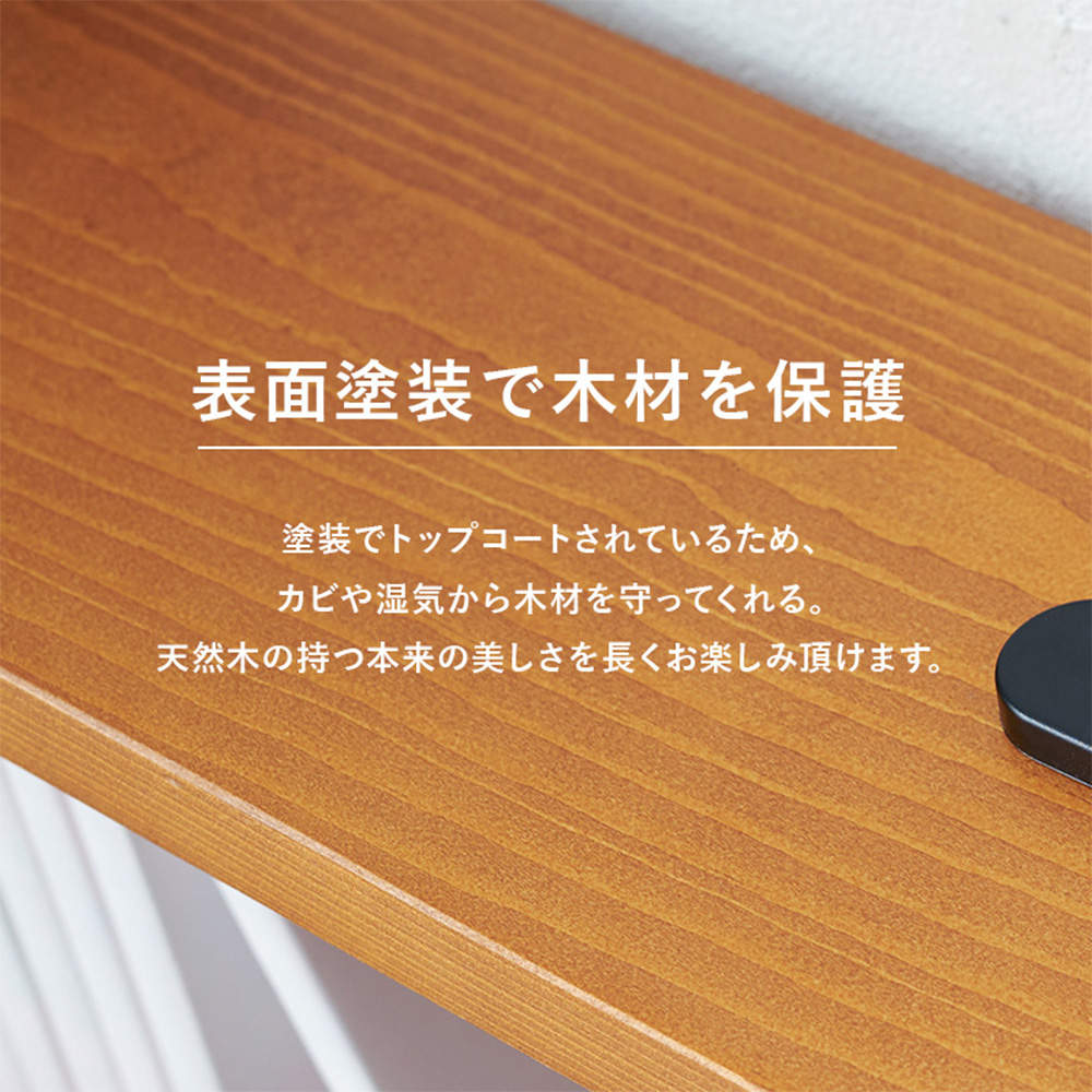 萩原 後付けヘッドボード ホワイトウォッシュ WH-7710D-WS