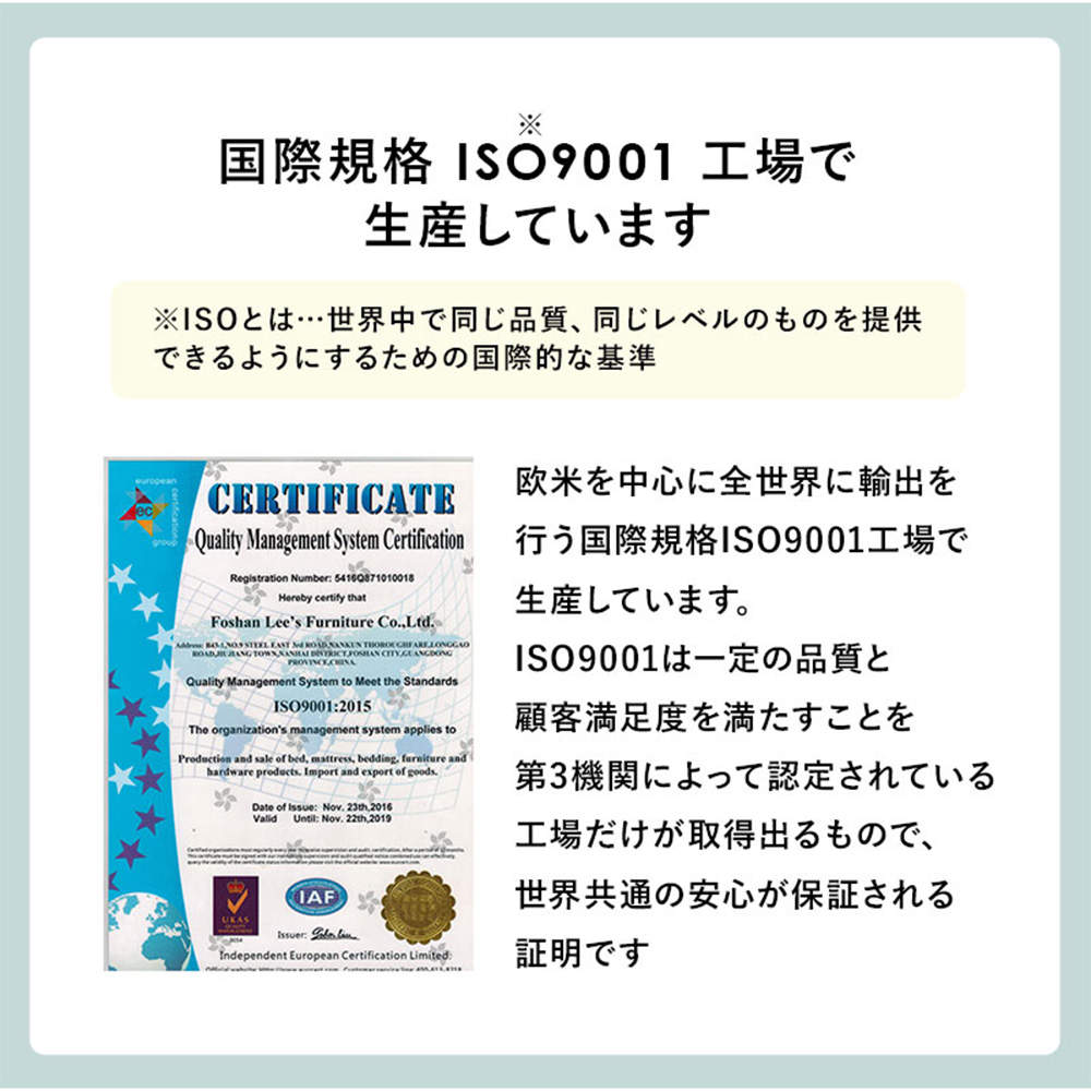 萩原 ボンネルコイルマットレスベッド アイボリーホワイト KMB-3105WH