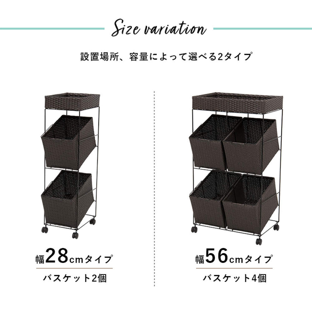 萩原 ランドリーラック ホワイト RAN-2425WH